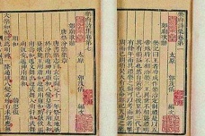 两汉时期乐府的发展