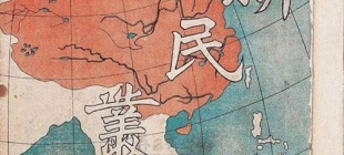 1902年2月8日：《新民丛报》创刊