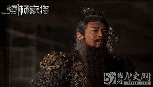 北宋降将杨业不受重用的原因