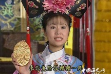 清朝皇帝的子女女婿怎么称呼