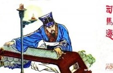 司马迁忍辱负重著史记的启示