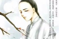 纳兰性德生平经历简介