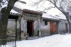 慈禧太后的身世之谜