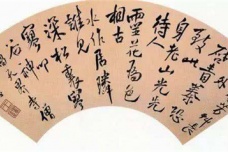 王铎行书的代表作有哪些