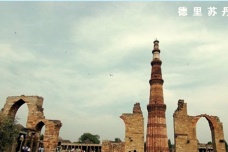 印度由穆斯林征服者建立的王朝是什么时候