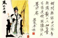 红楼梦金陵十二钗判词内容说明