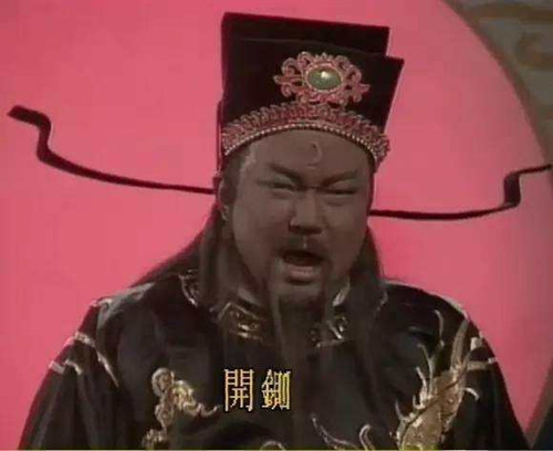 包拯斩杀宋仁宗私生子