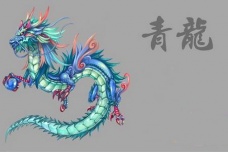 青龙到底是龙还是蛇