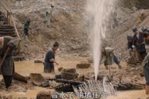 《大宋宫词》皇陵为什么会漏水