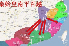 秦攻百越之战是什么战役