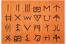 二里头遗址演变过程