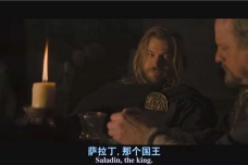 耶路撒冷王国的兴衰