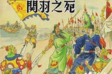 孙权偷袭关羽的原因