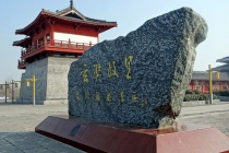 玄奘故里有哪些景点