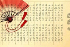 梅村体的艺术特点