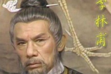 李林甫生平简介