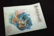 《三言》的情感形式