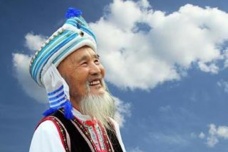 汉晋时期的白族