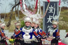 苗族有什么历史传说