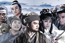 金庸《天龙八部》简介