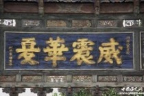 关羽北伐的战果分析