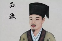 苏辙简介