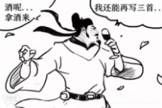 酒仙太白：李白酒量却并不好