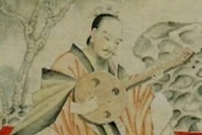 阮咸人物简介