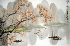 《秋怀》诗词赏析