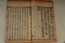 《韩非子》的篇目与分类