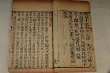 《韩非子》的篇目与分类