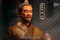 王莽为什么不让用两个字的名字