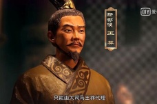 王莽为什么不让用两个字的名字