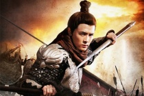 杨延嗣生平介绍