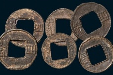 刘宋王朝的钱币制度