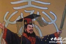 秦始皇为什么称祖龙