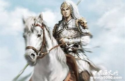 三国人物赵云生平简介赵云的故事赵云是怎么死的？