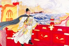 郑和第七次下西洋