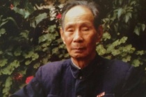 著名社会科学家方国瑜生平简介