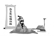 《论语》乡党篇原文及翻译