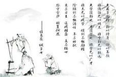 《诫子书》原作及注释