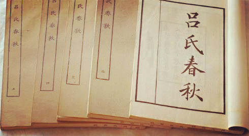 《吕氏春秋》42条名句