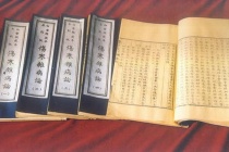 《伤寒杂病论》有多重要