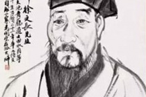 徐渭的牢狱之灾