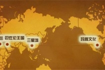 为什么说三星堆是二十世纪最伟大发现