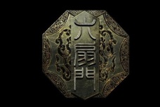 锦衣卫和六扇门的区别