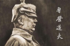 鲁登道夫：比希特勒更早的“第一个纳粹”