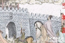 诸葛亮空城计故事