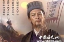 赵云遭诸葛亮排挤的分析