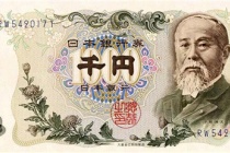 伊藤博文人物简介